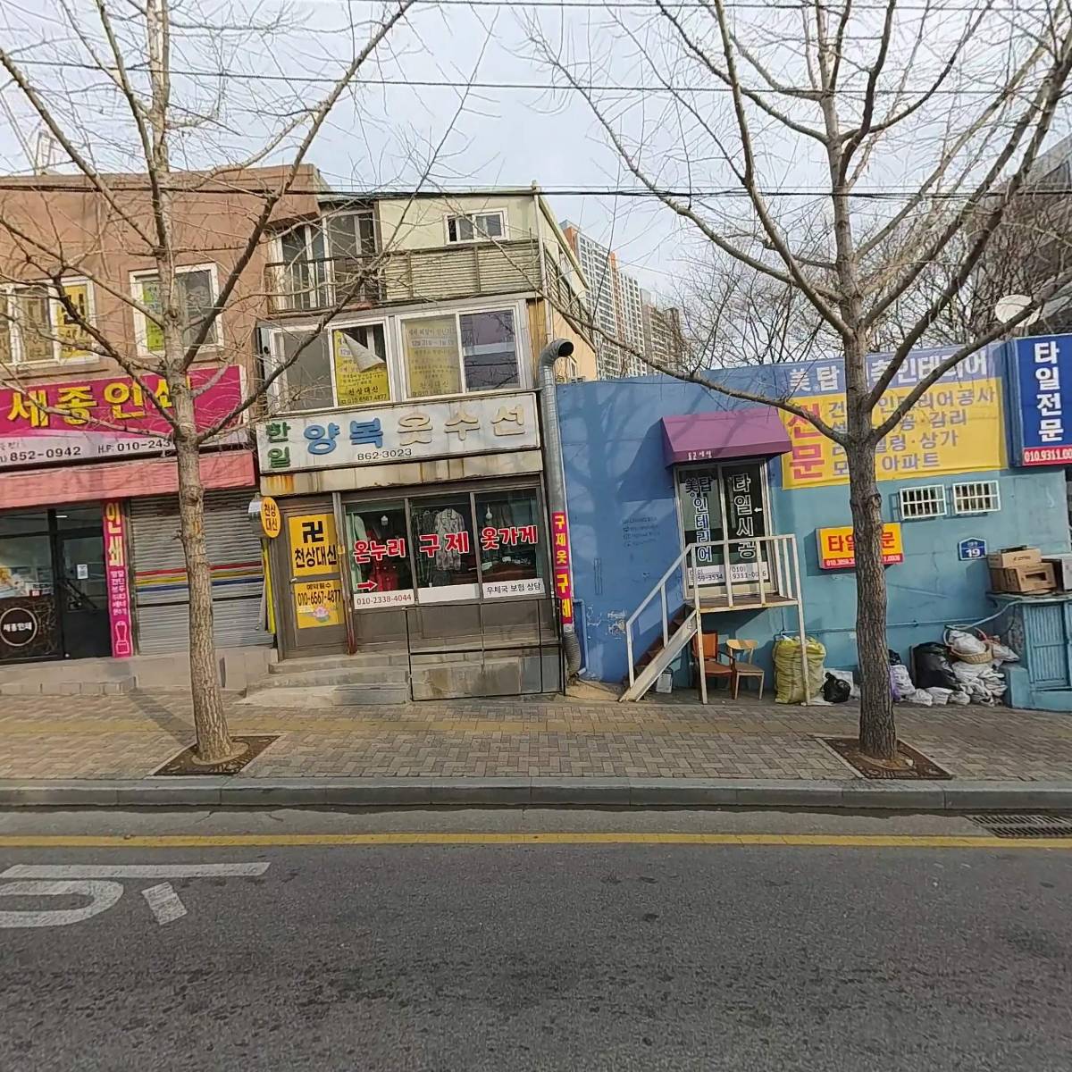 고민지부동산