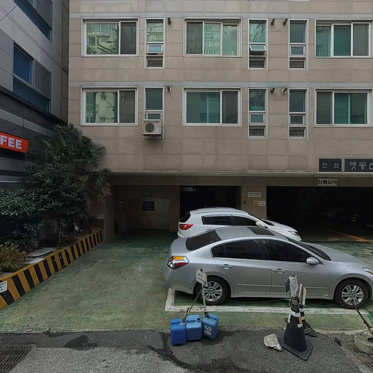 정담클린 연산점