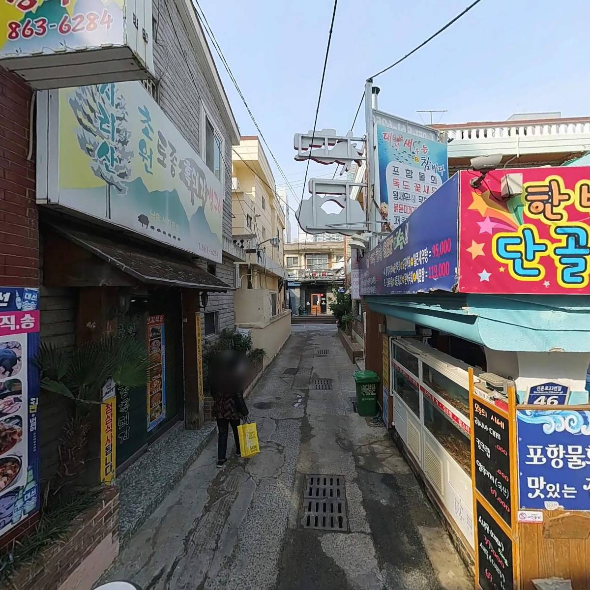 구석(시청점)_2