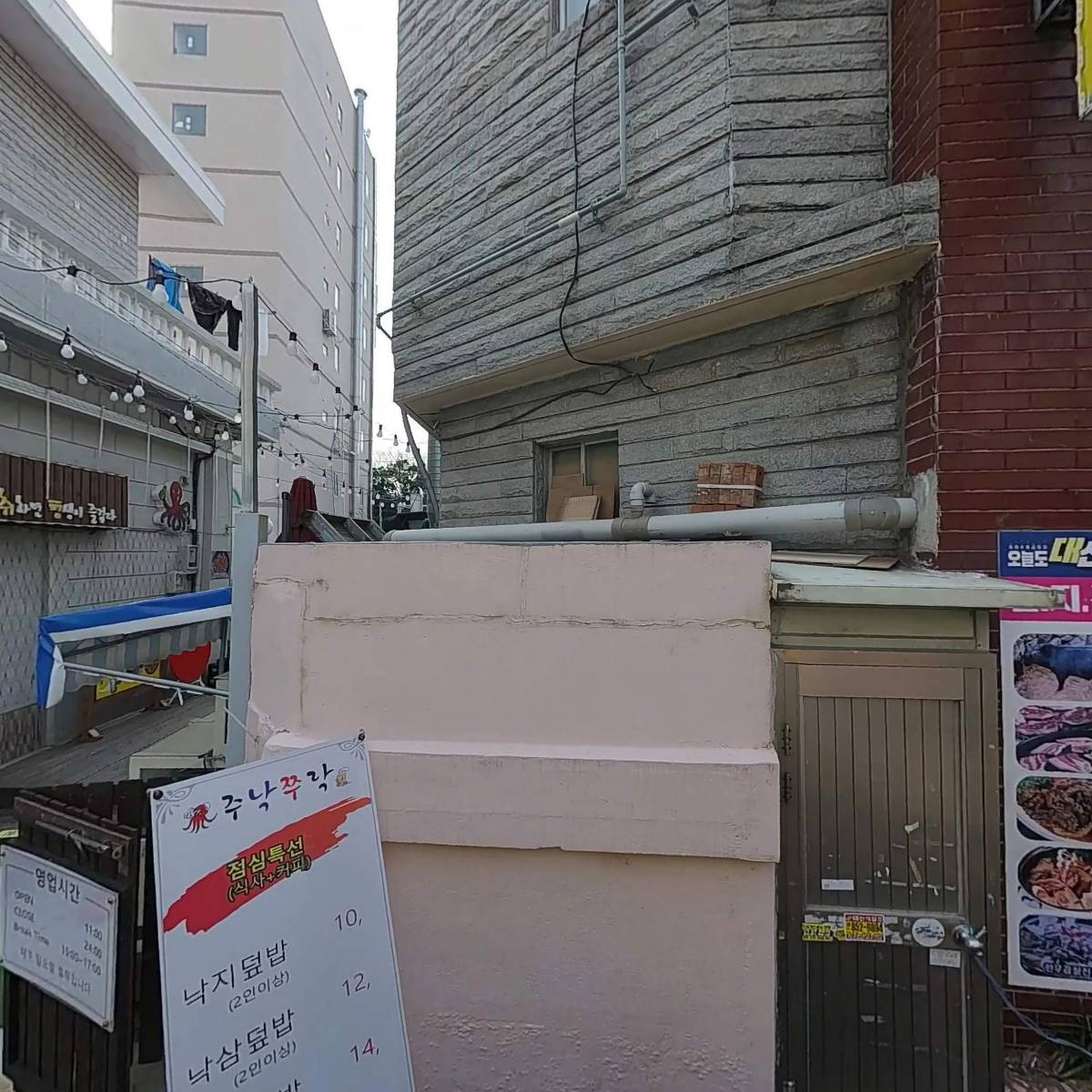 구석(시청점)