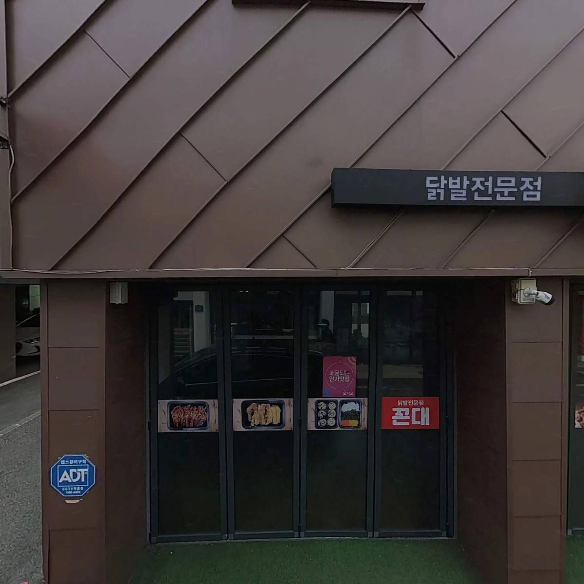 바오밥수제도시락