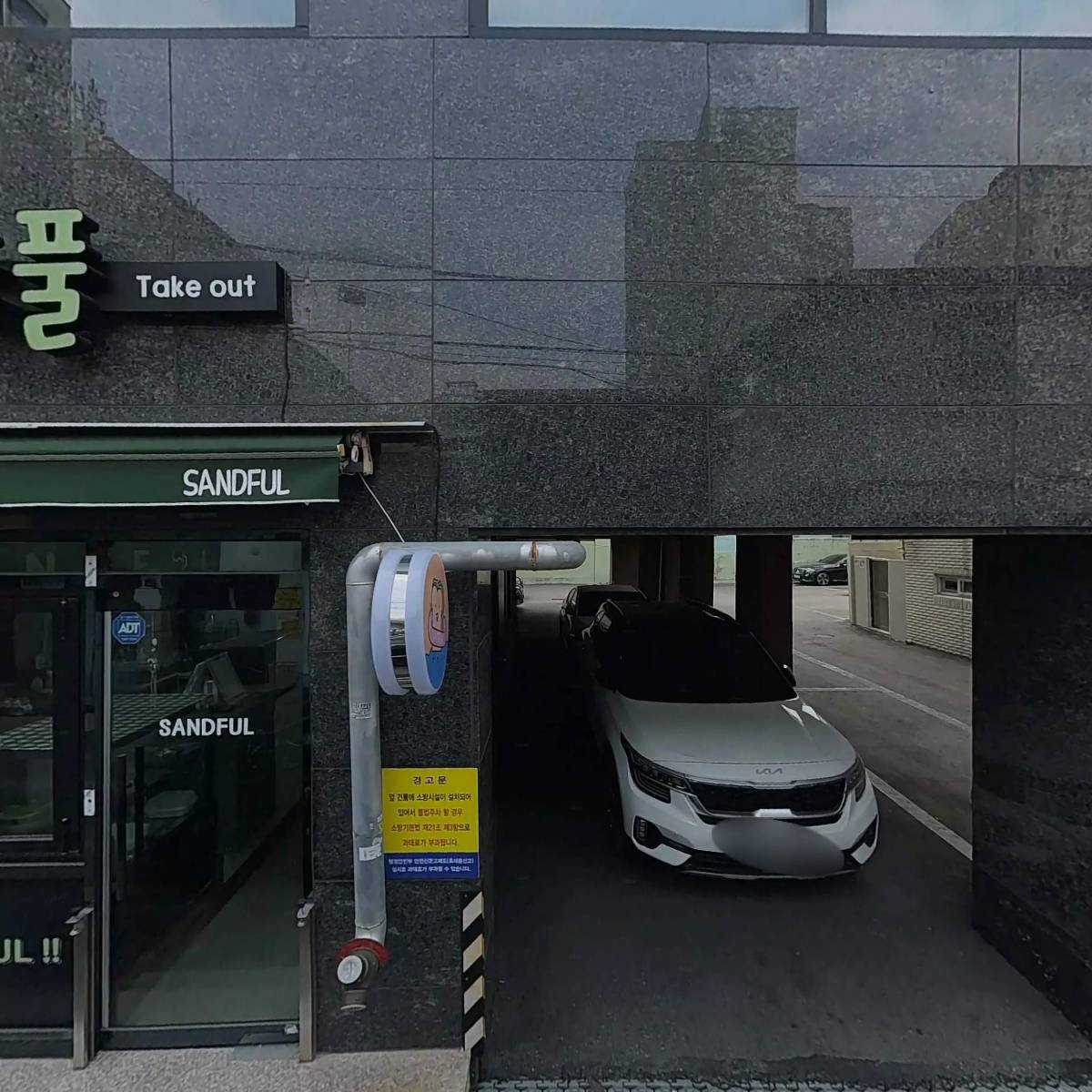 주식회사 모던앤티자산관리