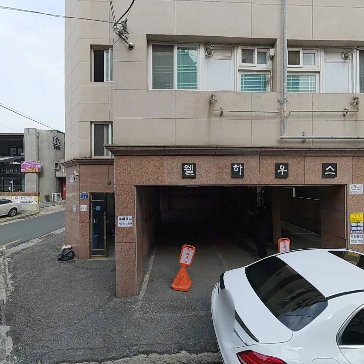 세븐일레븐 연산사랑점_3