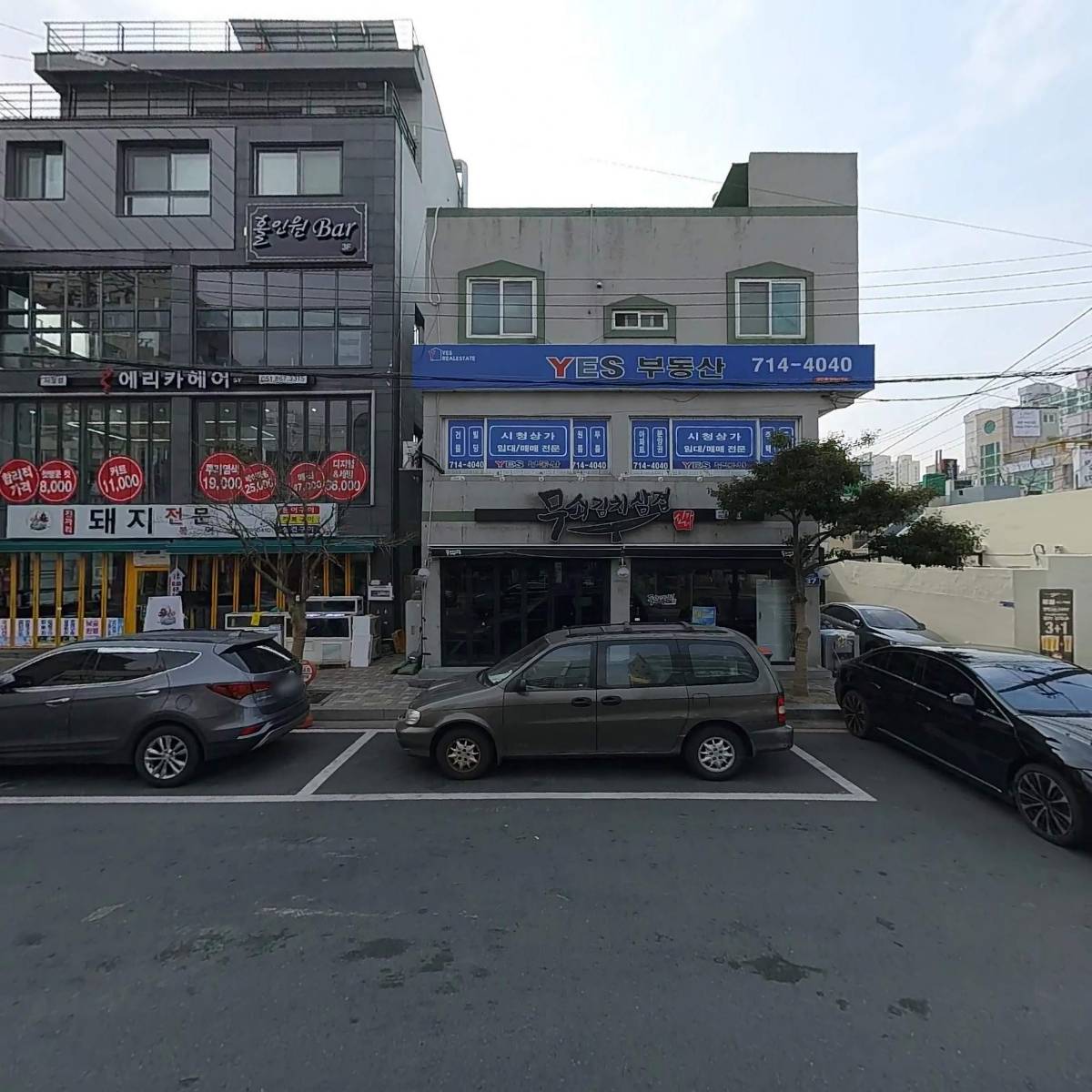 취원