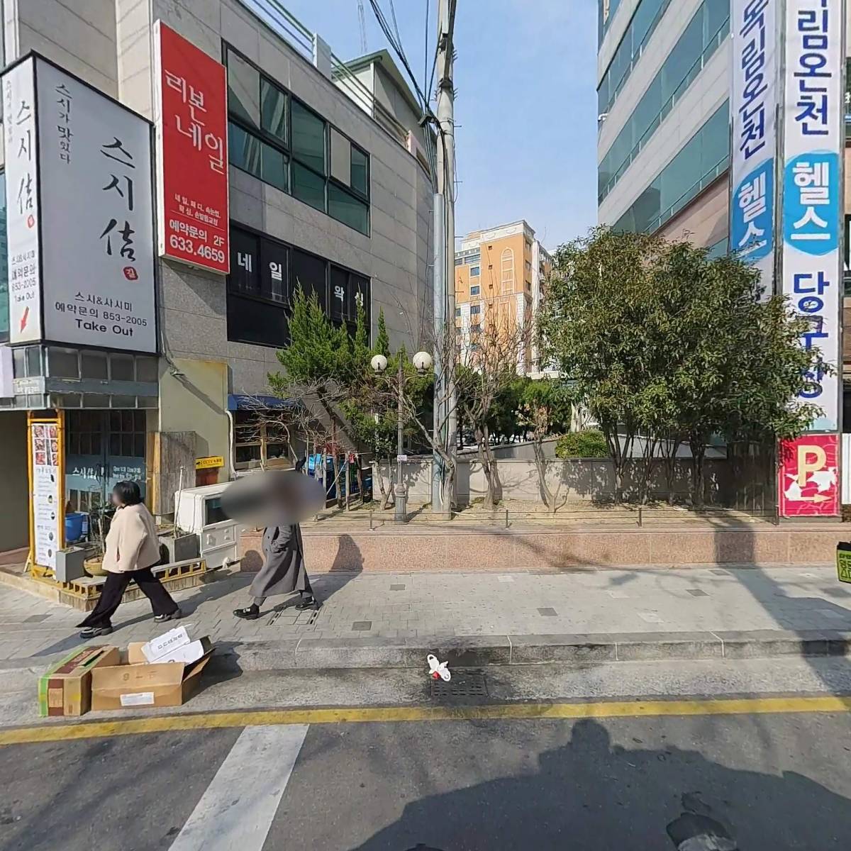 스시길_3