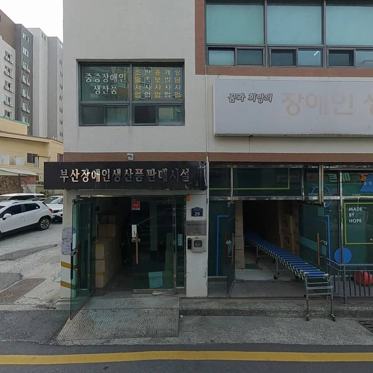 에스아이메디칼(SI MEDICAL)