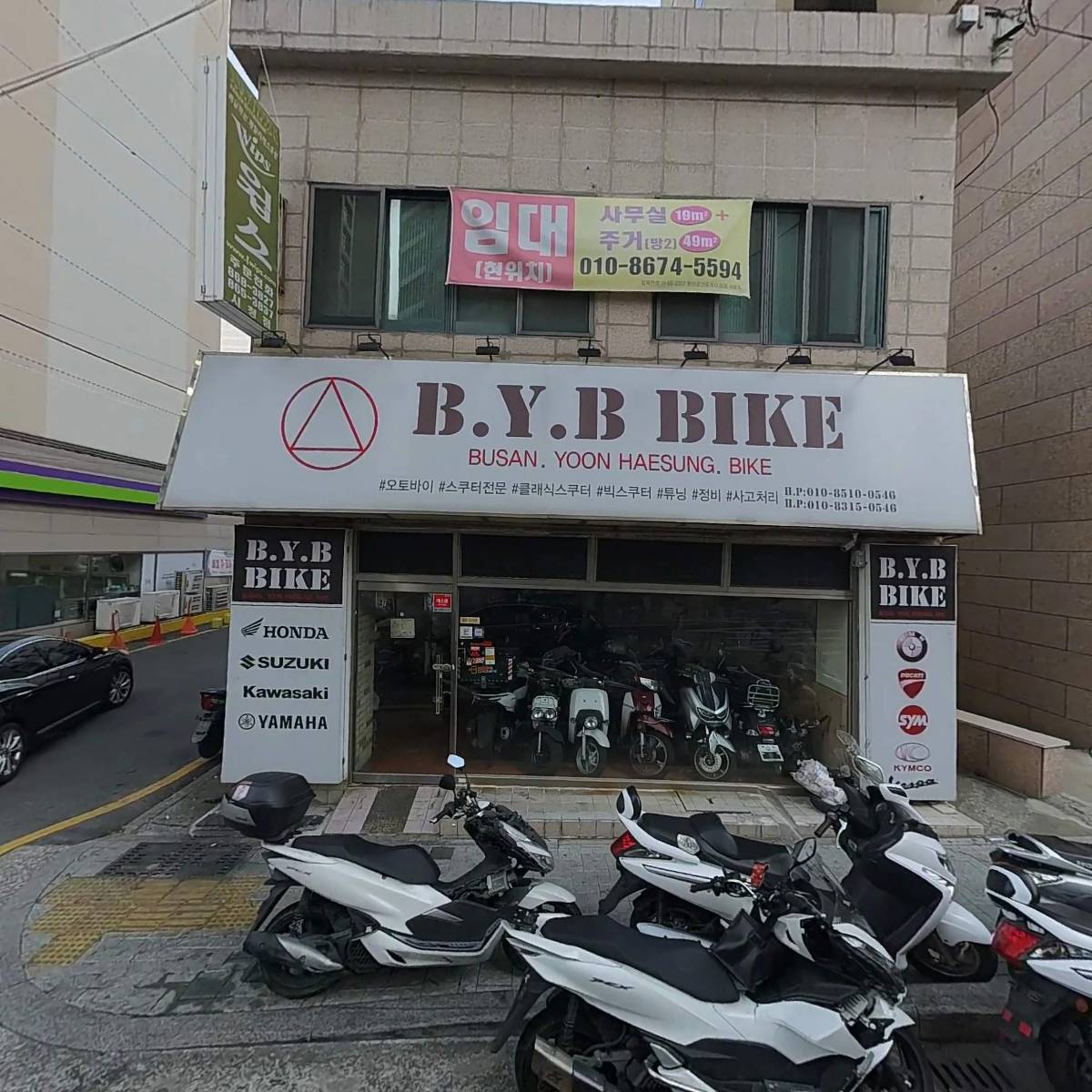 주식회사 시그원디앤씨