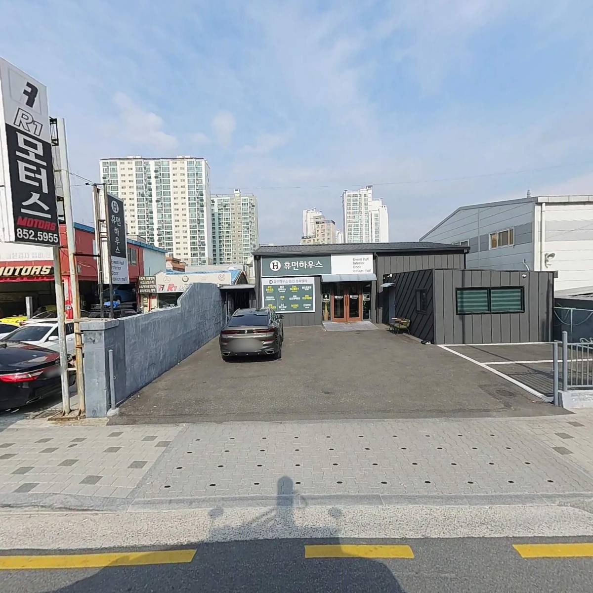 (주)휴먼하우스