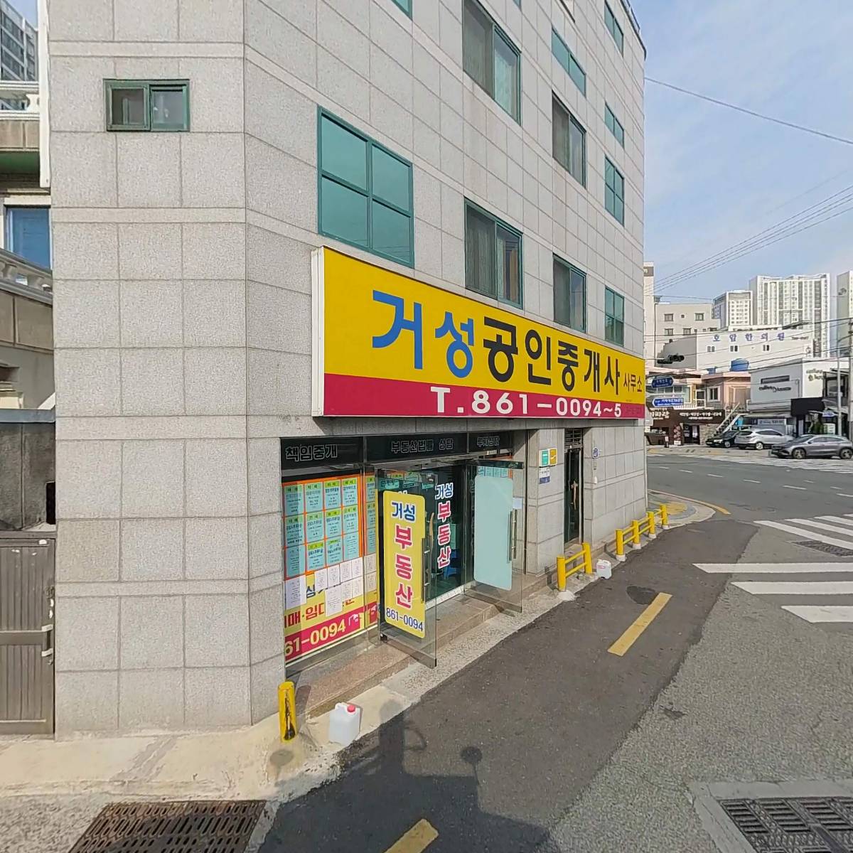 아름어린이집