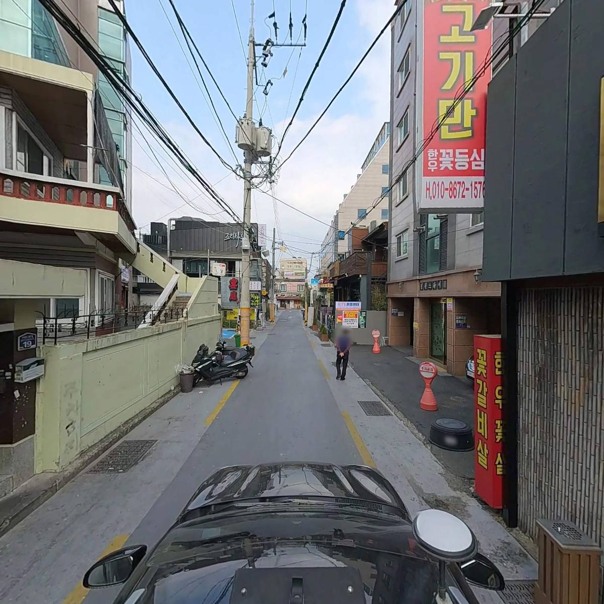 다움텐동_4