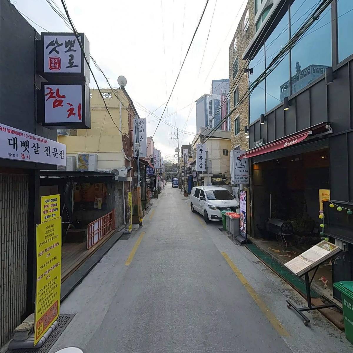 다움텐동_2