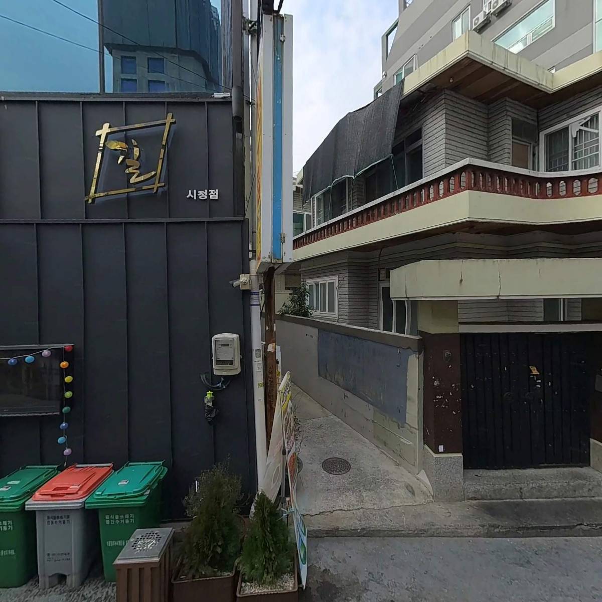다움텐동_3