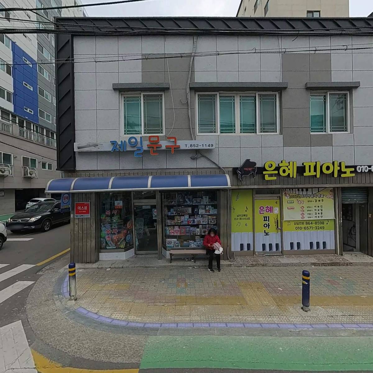 옛날아우내순대