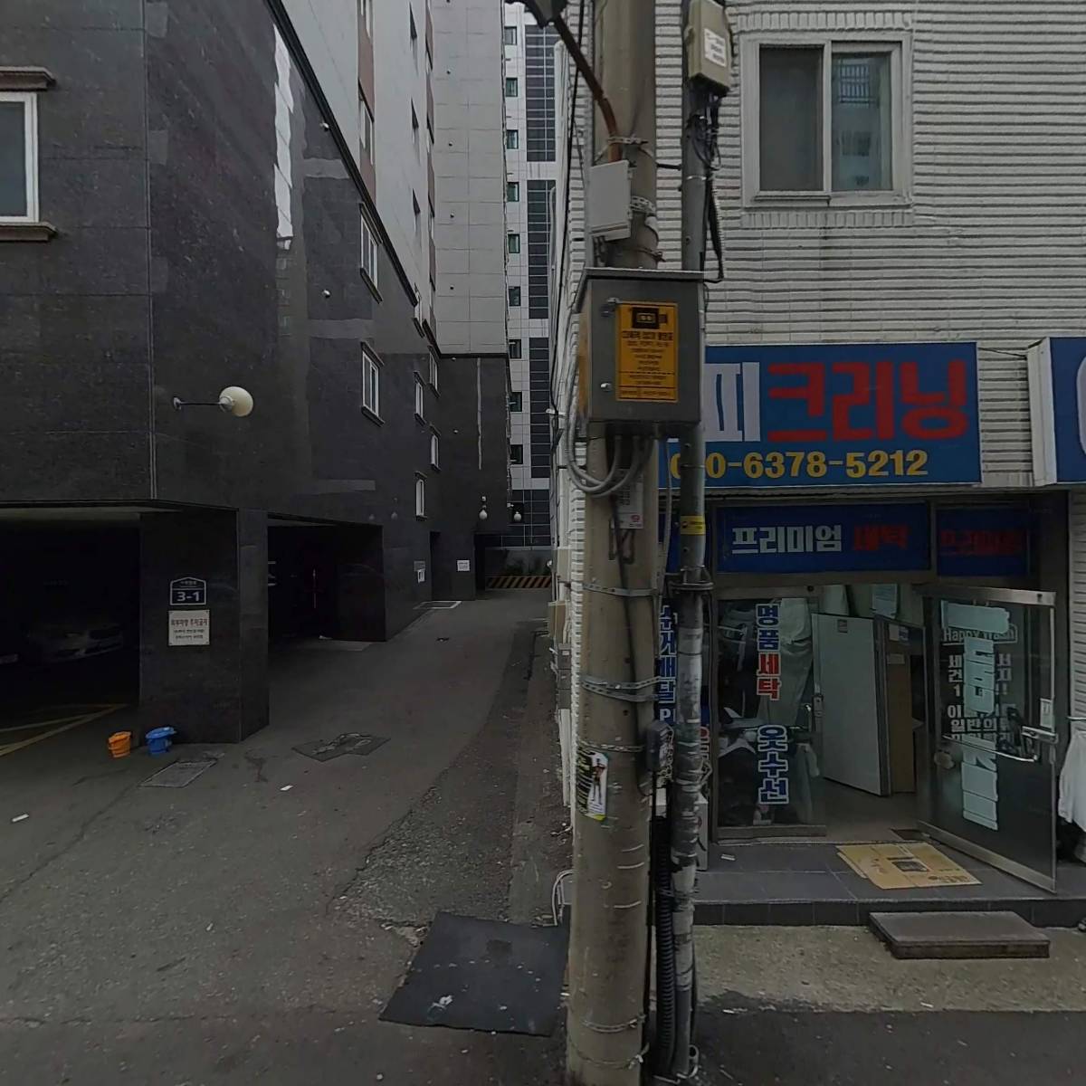 (주)하나이앤씨_3