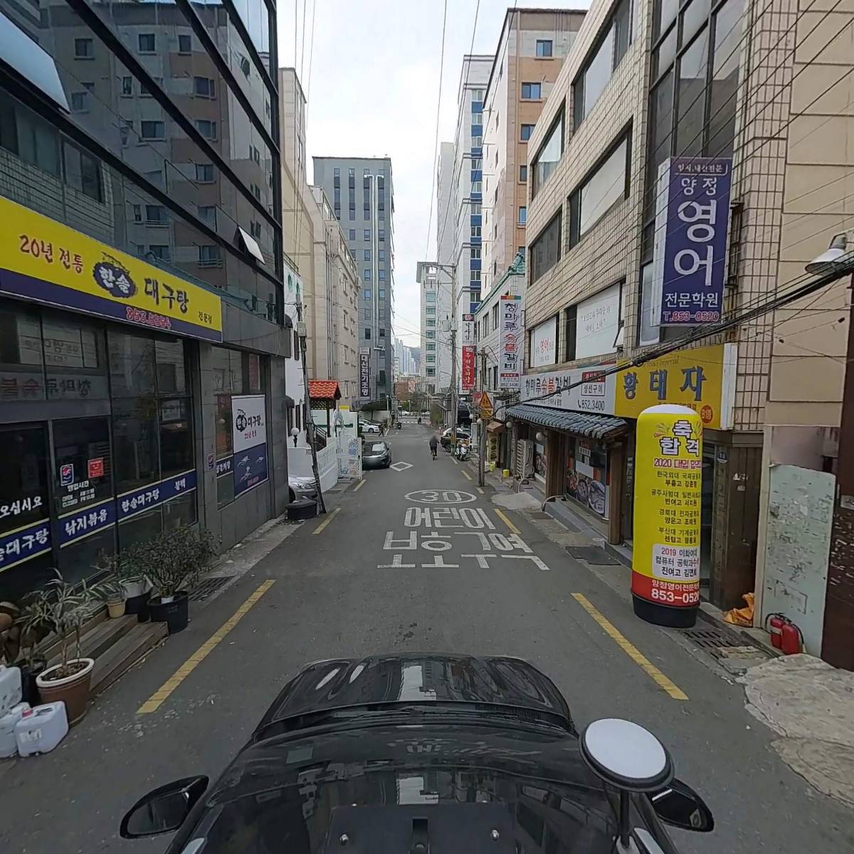 진공종합건설(주)_4