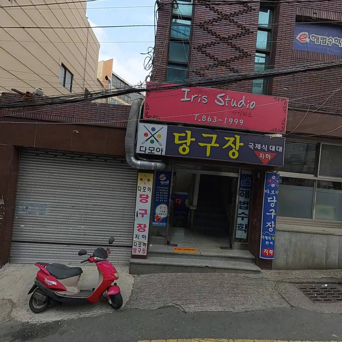 진공종합건설(주)