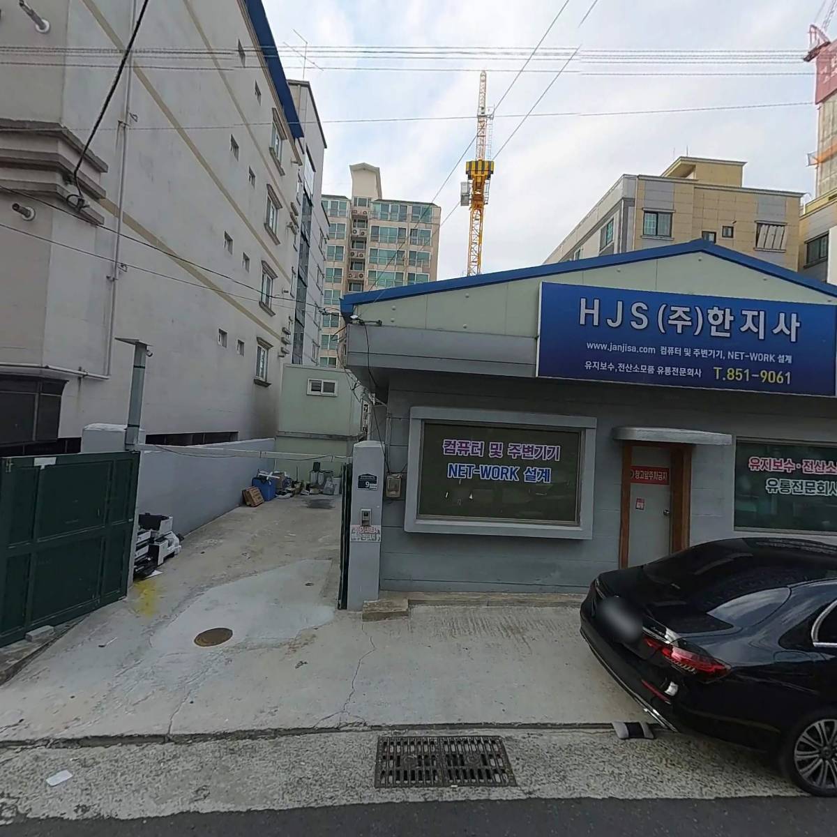 주식회사 위드블루