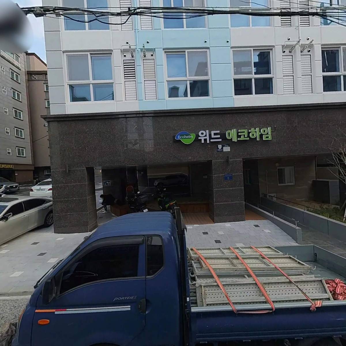 주식회사 위드블루_3