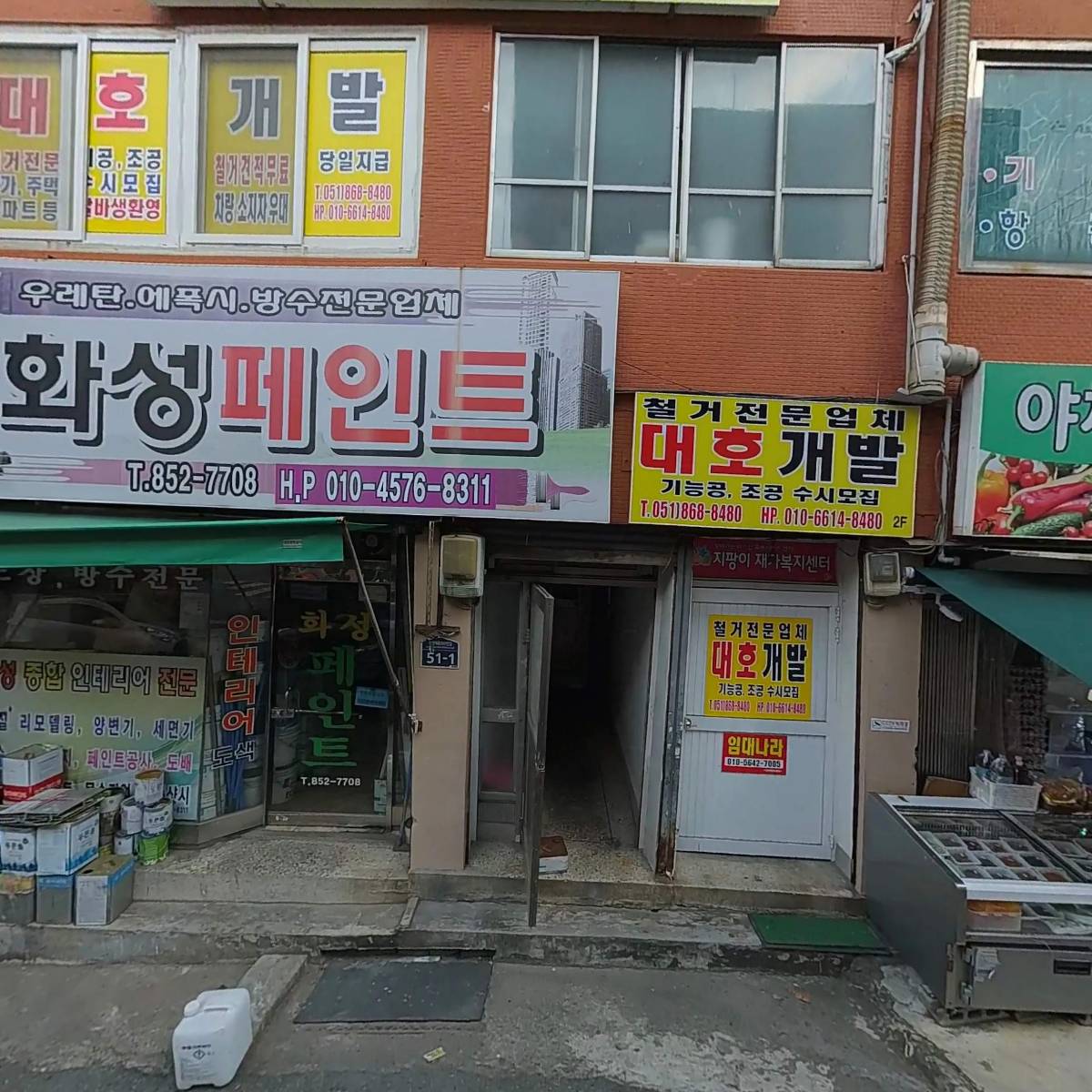 지팡이재가복지센터