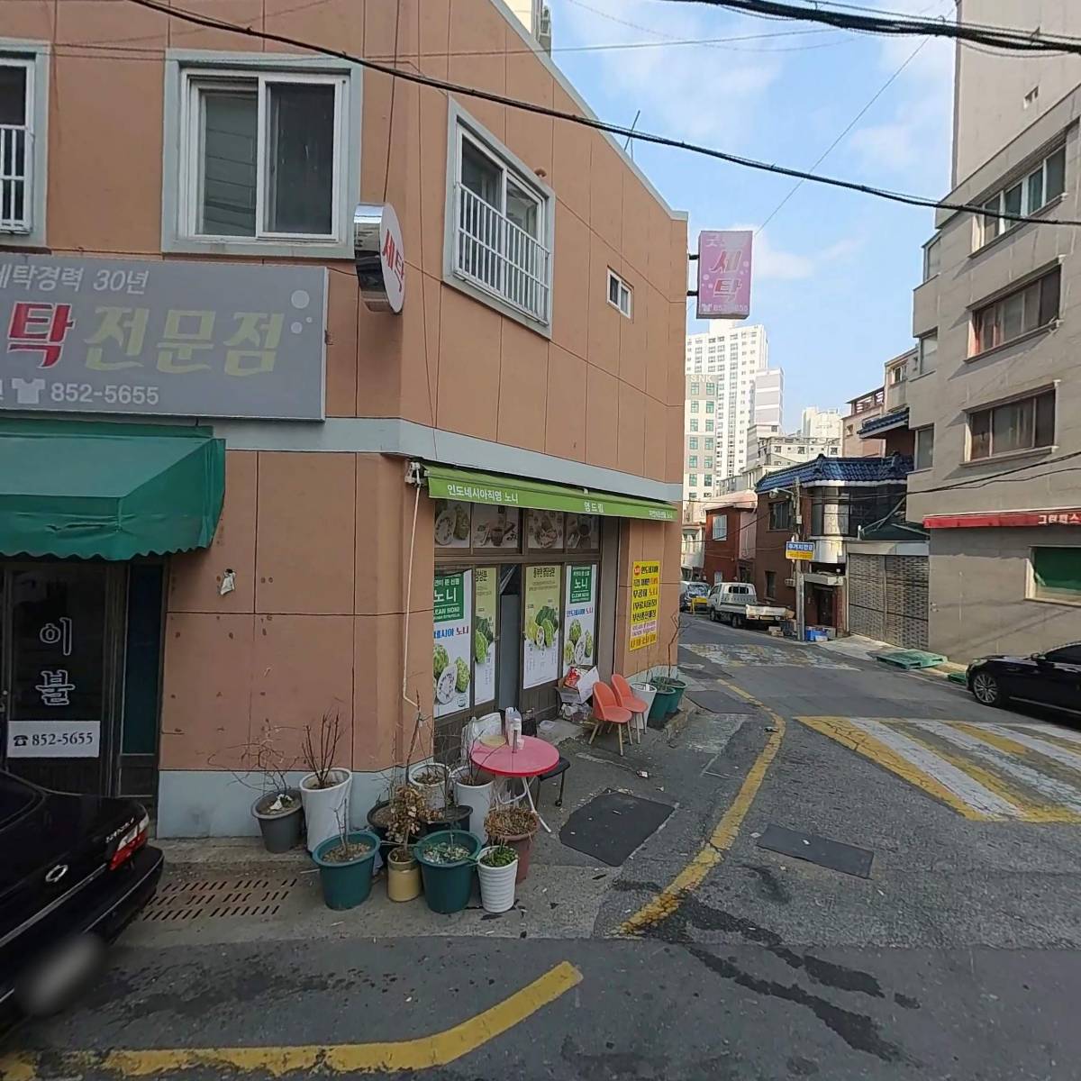 영드림