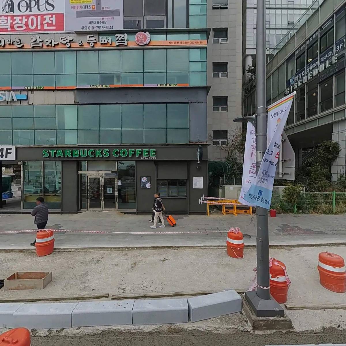 오퍼스(OPUS)