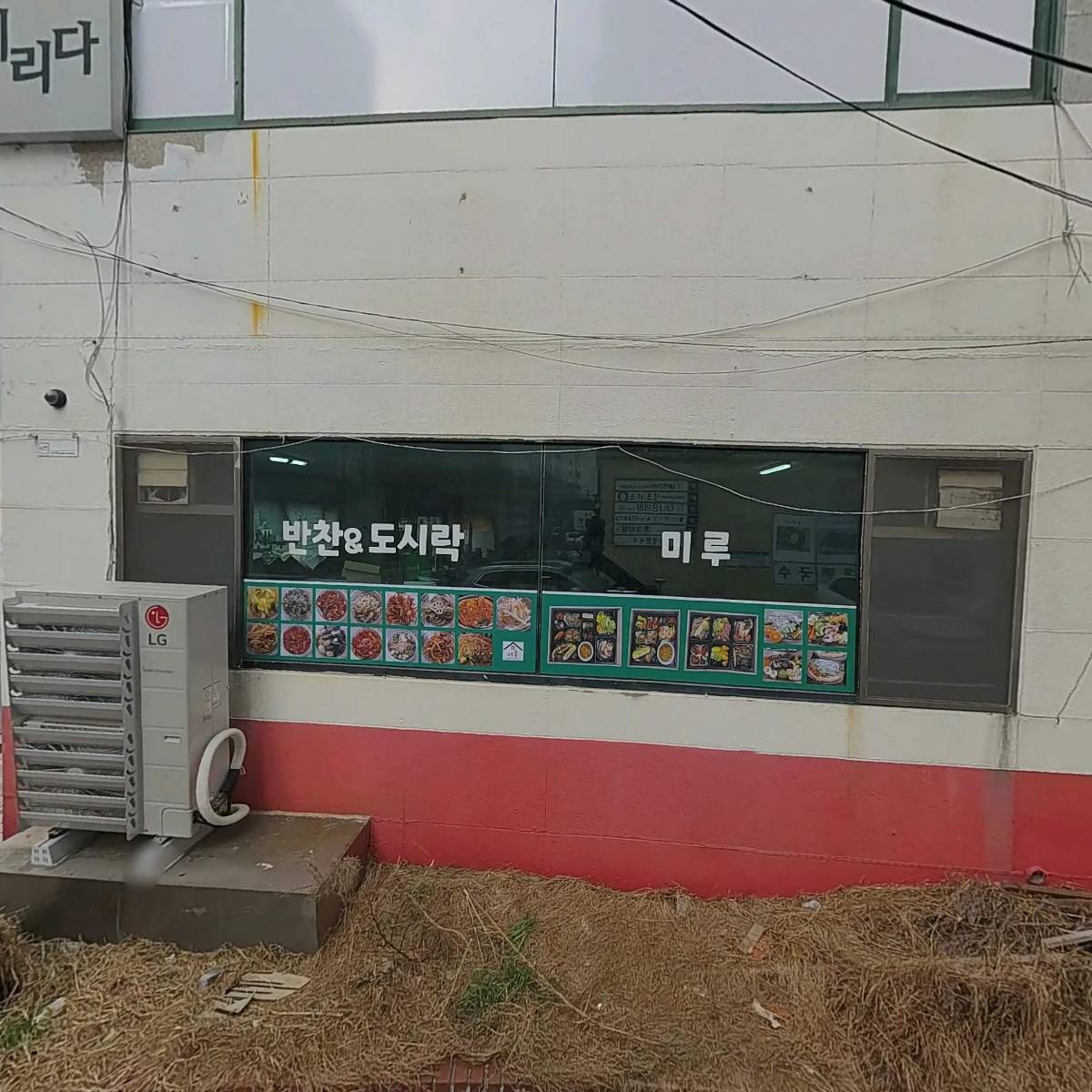 (주)장민건설_3