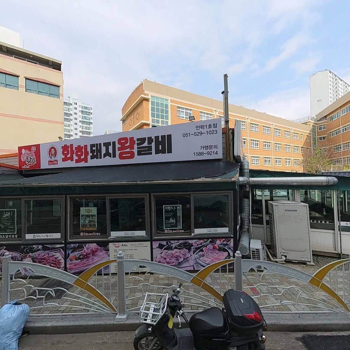 국가대표 경희대 빛 태권도