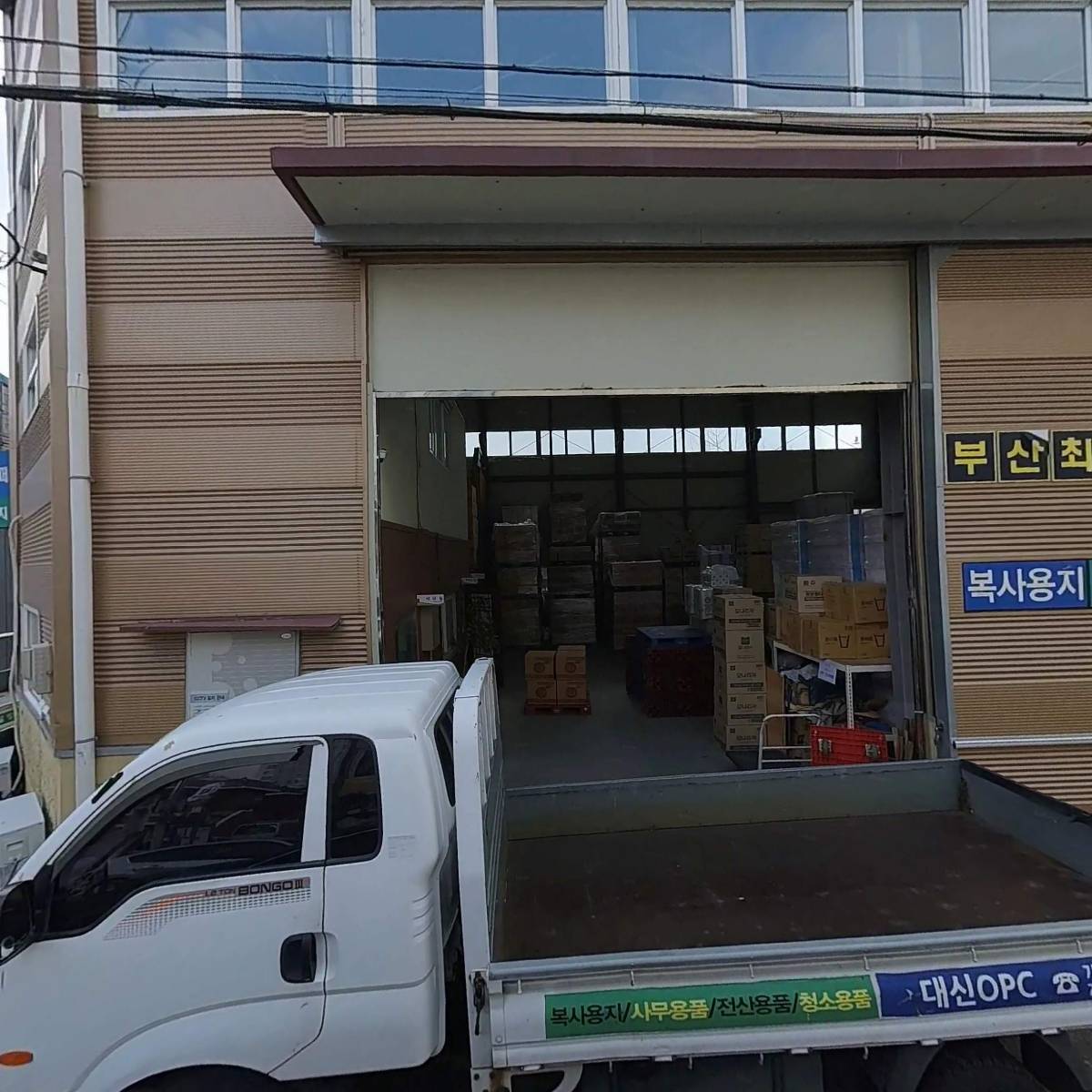 대신OPC