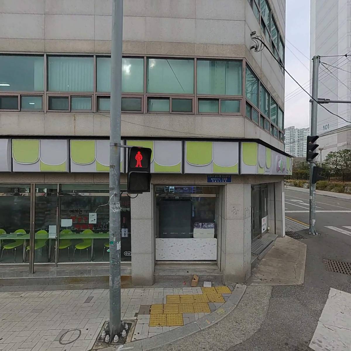 대정 메디칼