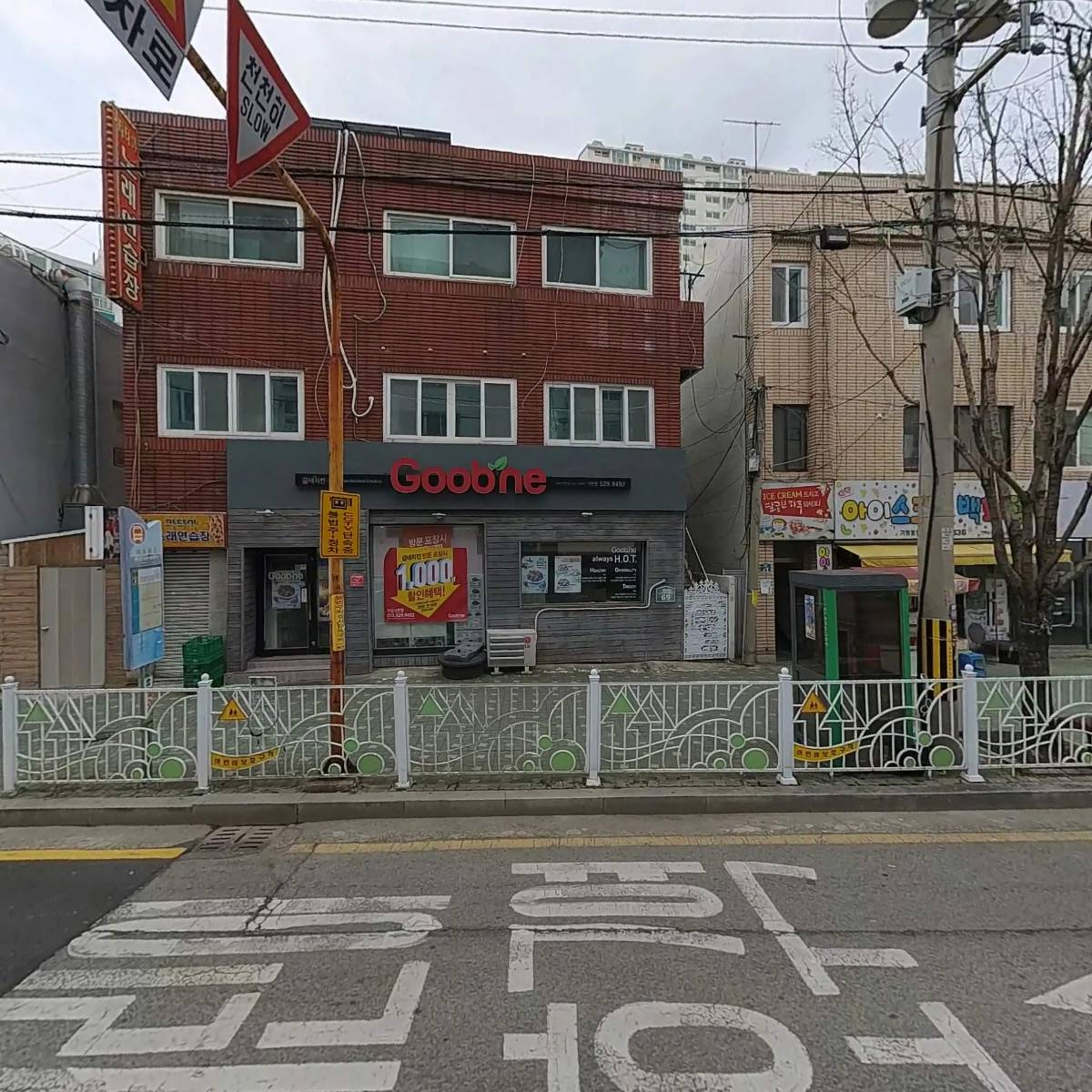 파타야노래연습장
