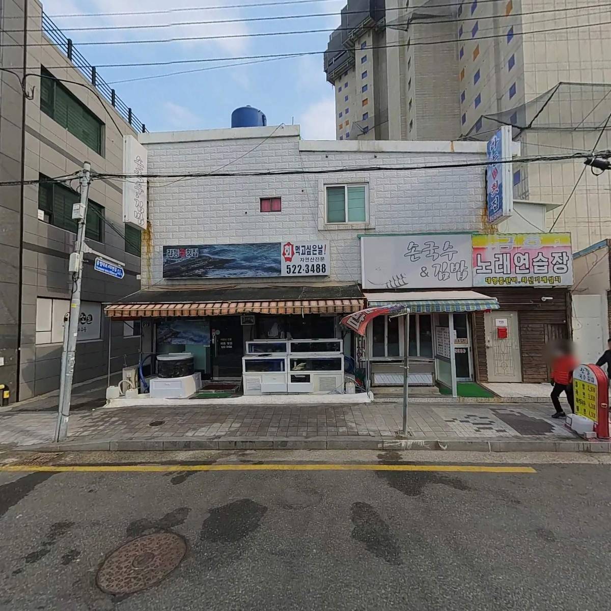 (주)승학,강변뜨란채아파트관리사무소