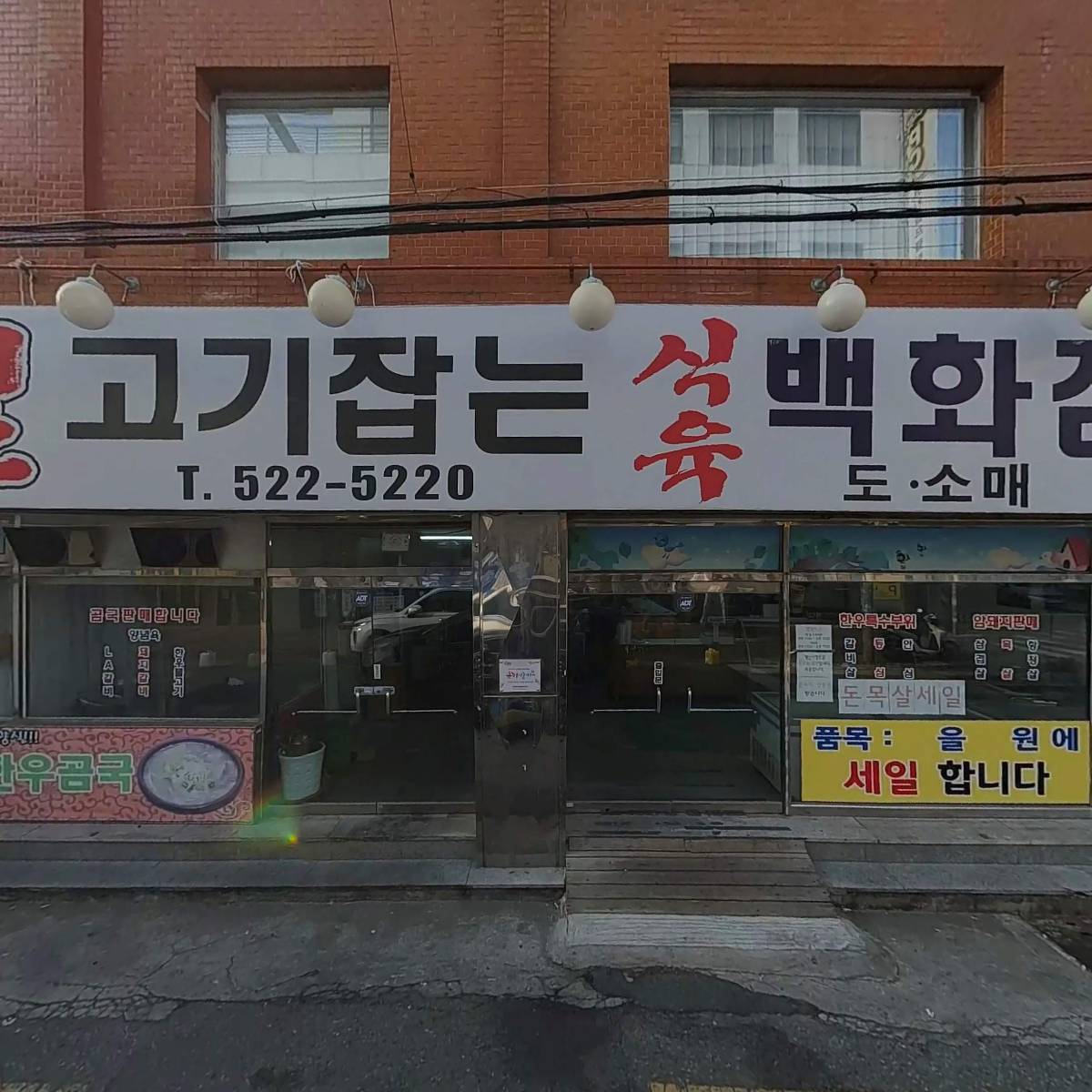 케어링커뮤니티케어부산동래점