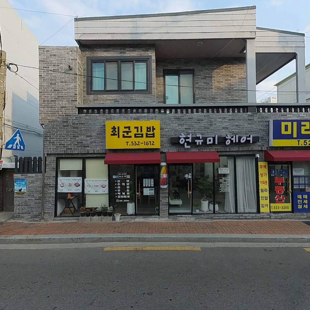 최군김밥_3