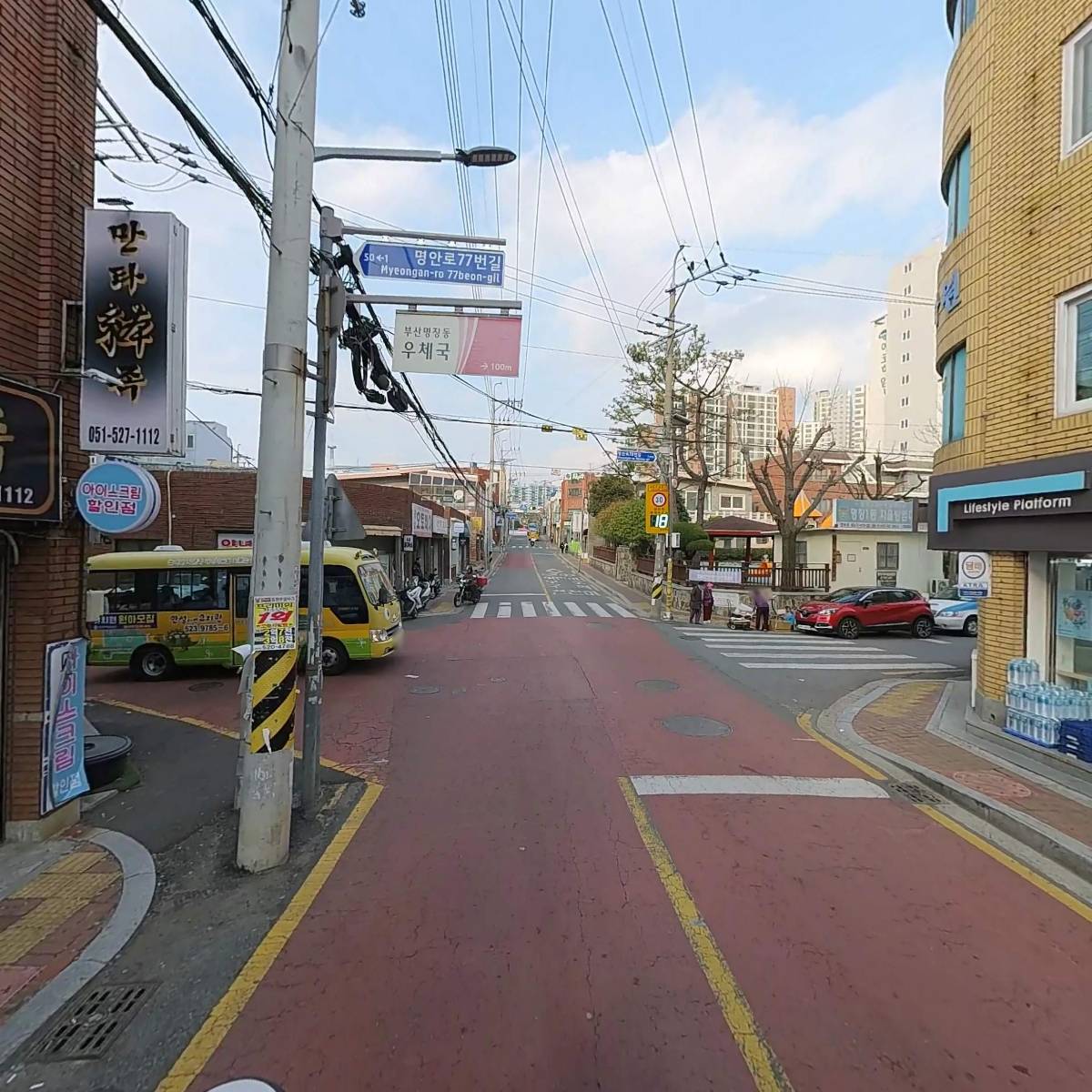 남부공영 (주)_2