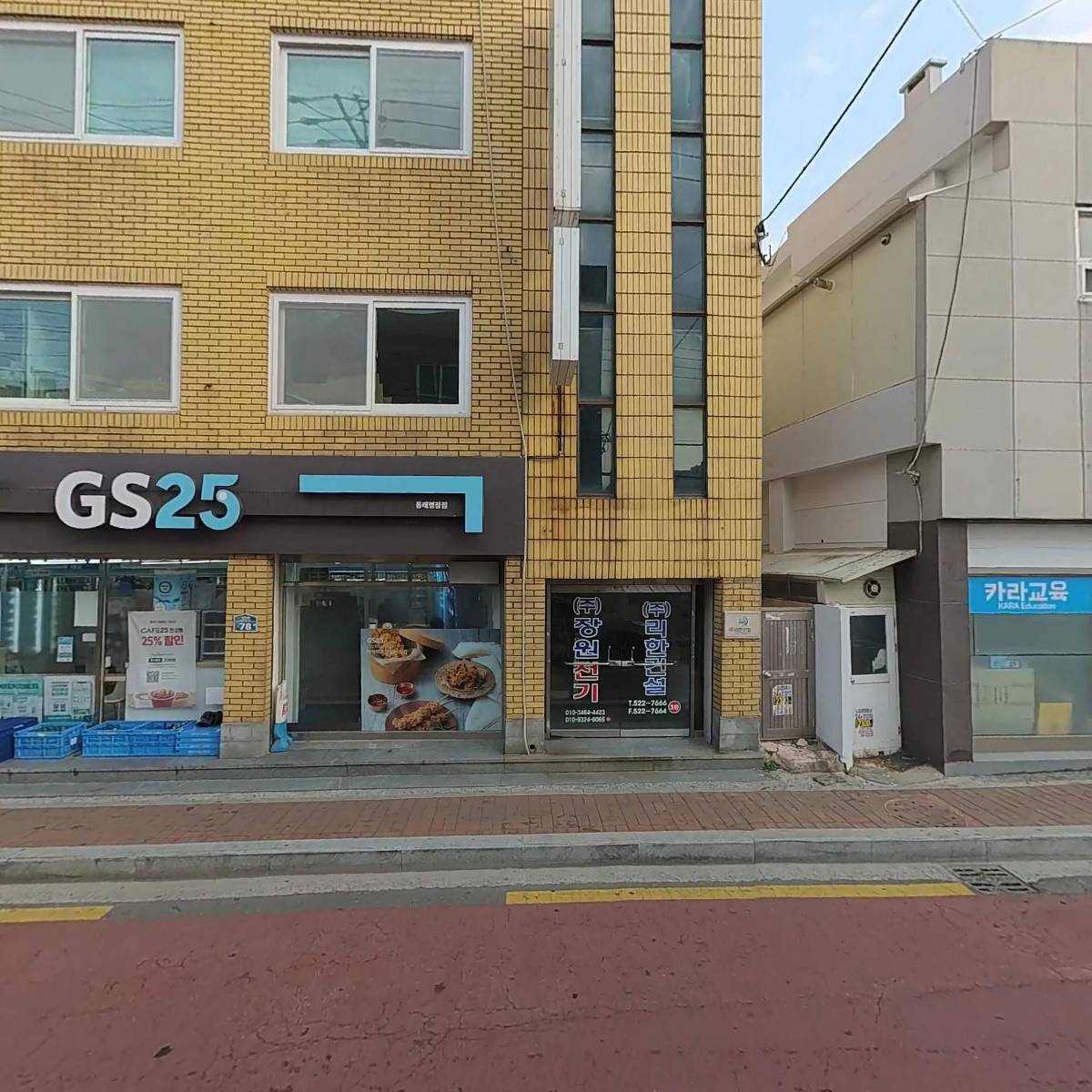 남부공영 (주)_3