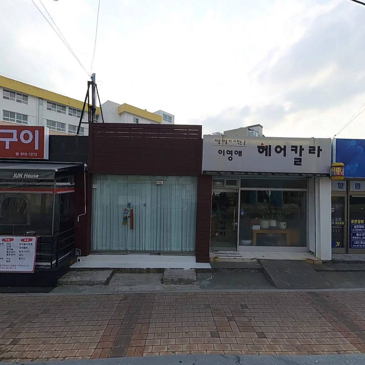 미송식품