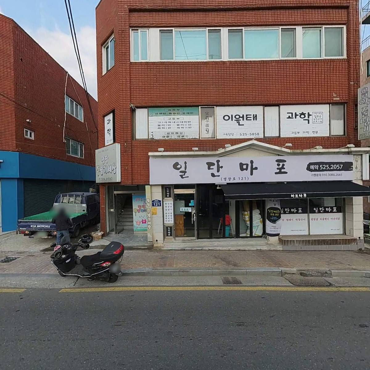 미송식품_3