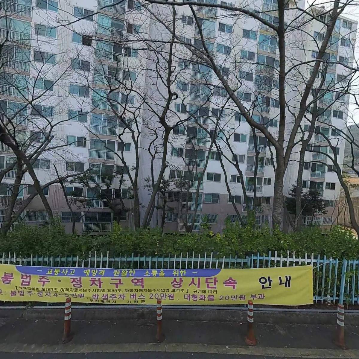 현대추레라(주)