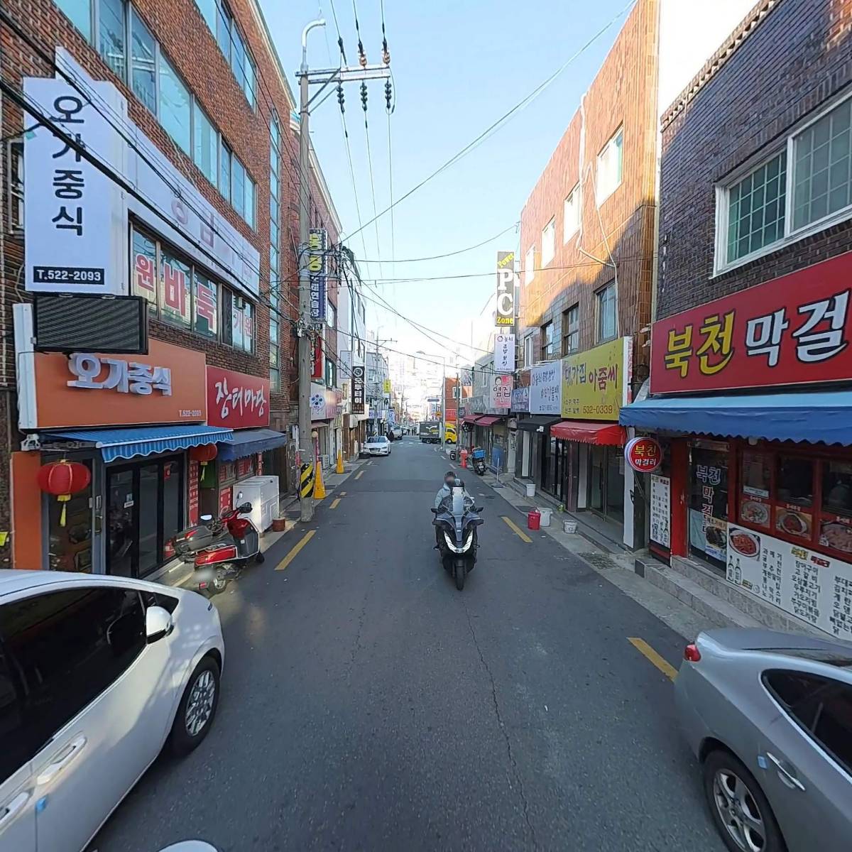 코나오정보_2