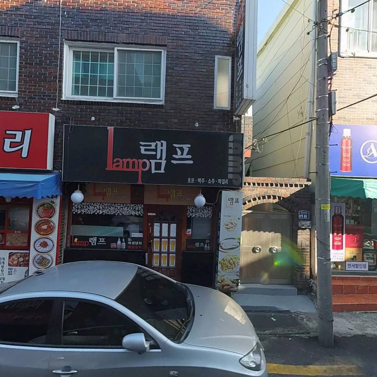 코나오정보_3