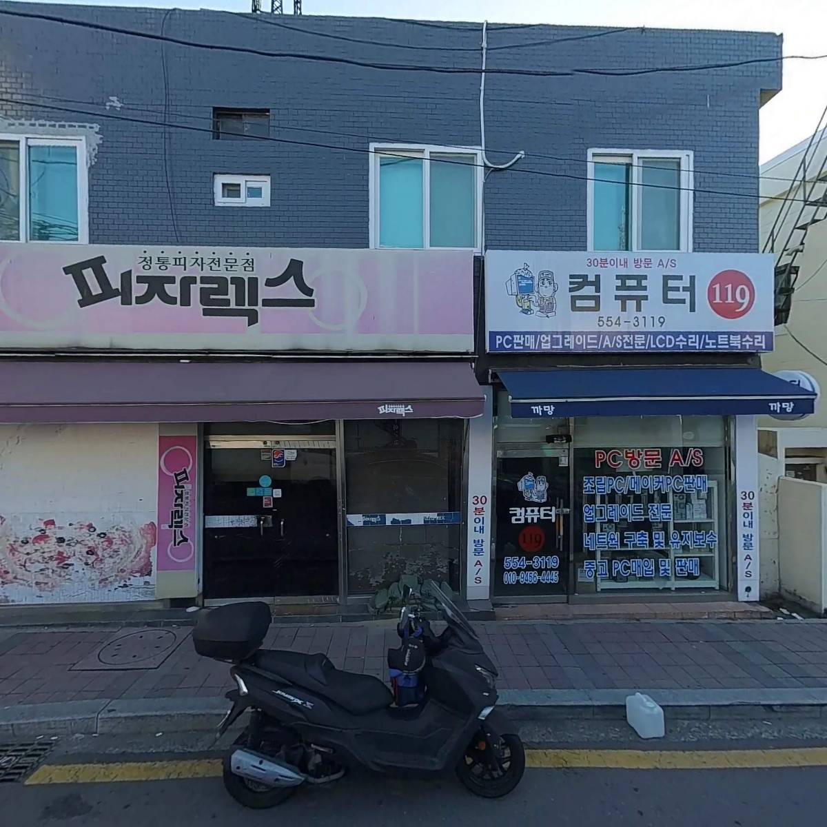 피자수닭_3