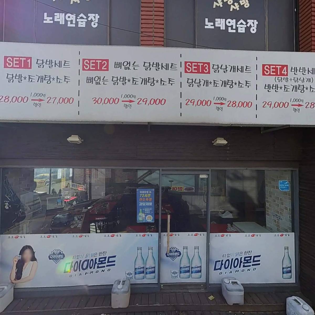 원조서원향어가