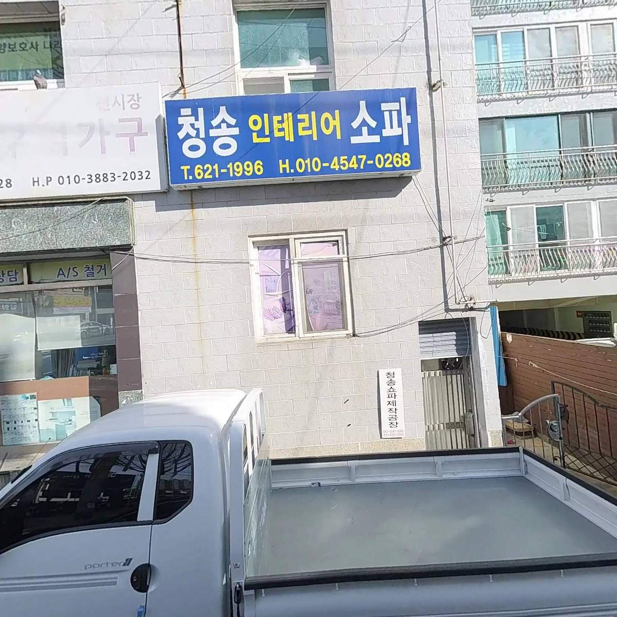 삼정하우징