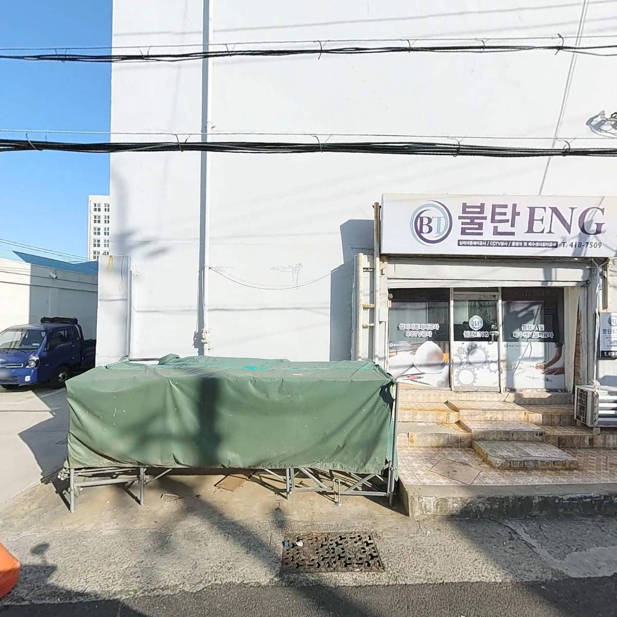딜리버리멀티샵(D.M.Scompany)