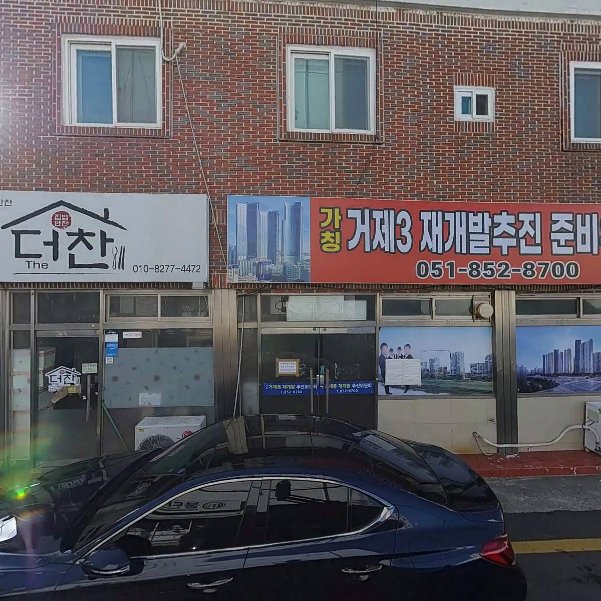 딜리버리멀티샵(D.M.Scompany)_3
