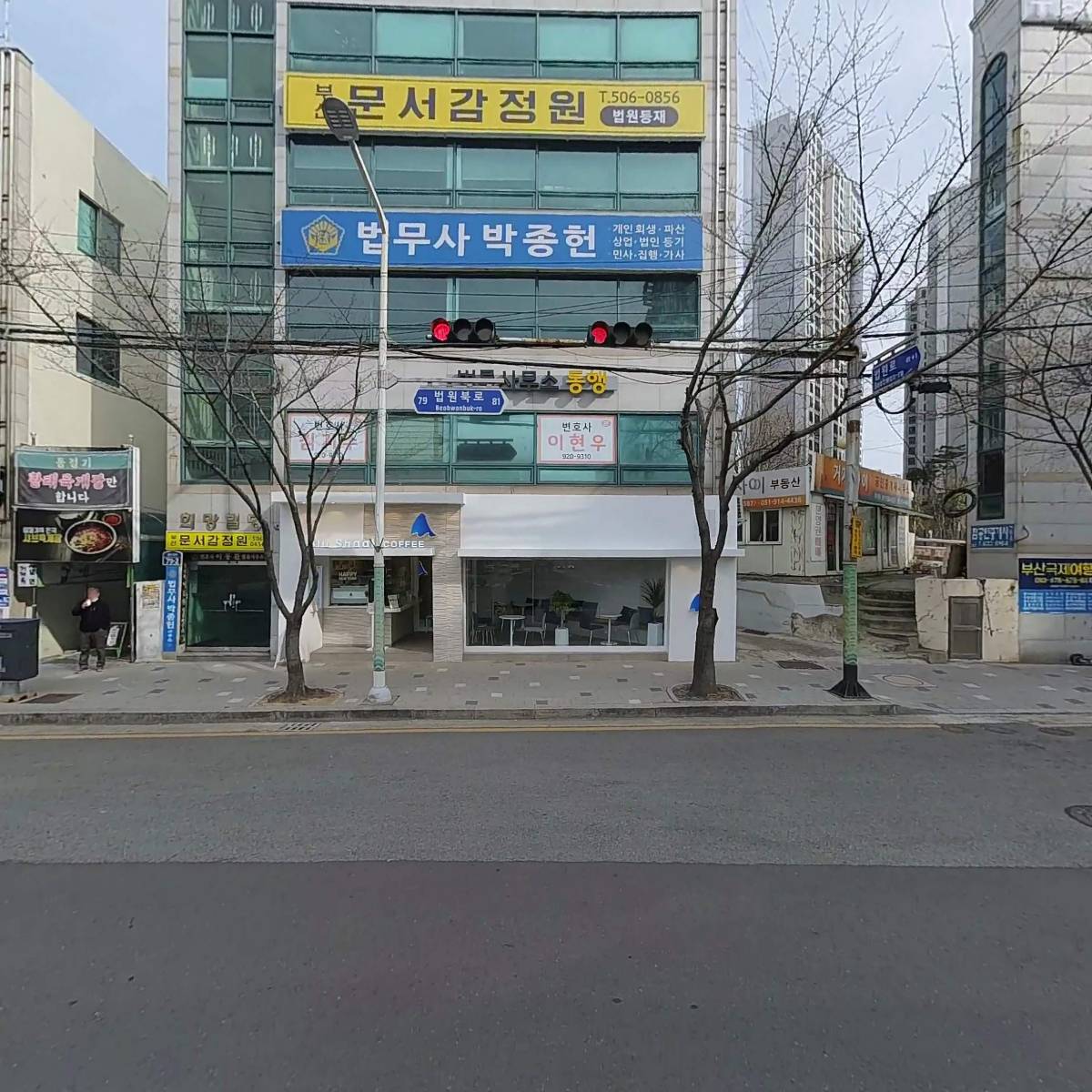 경동이엔디_3