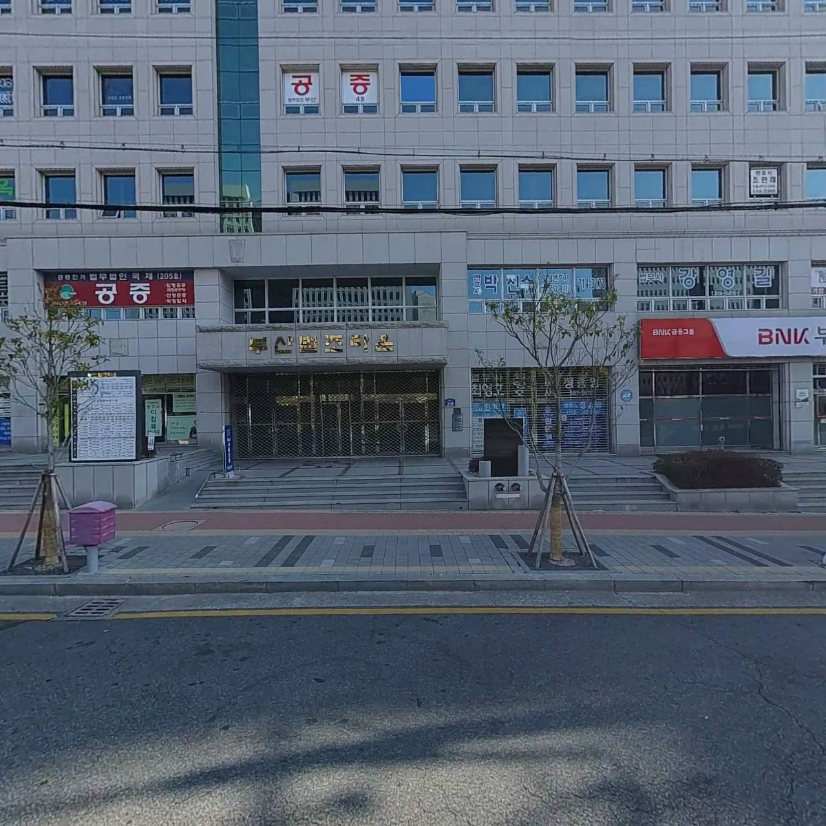 변호사 김석현 법률사무소