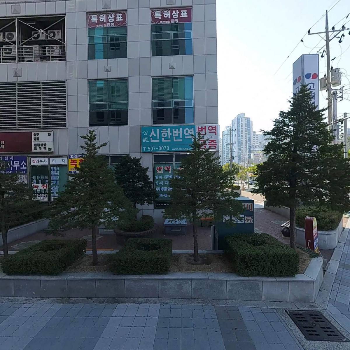 부산사회복지사협회