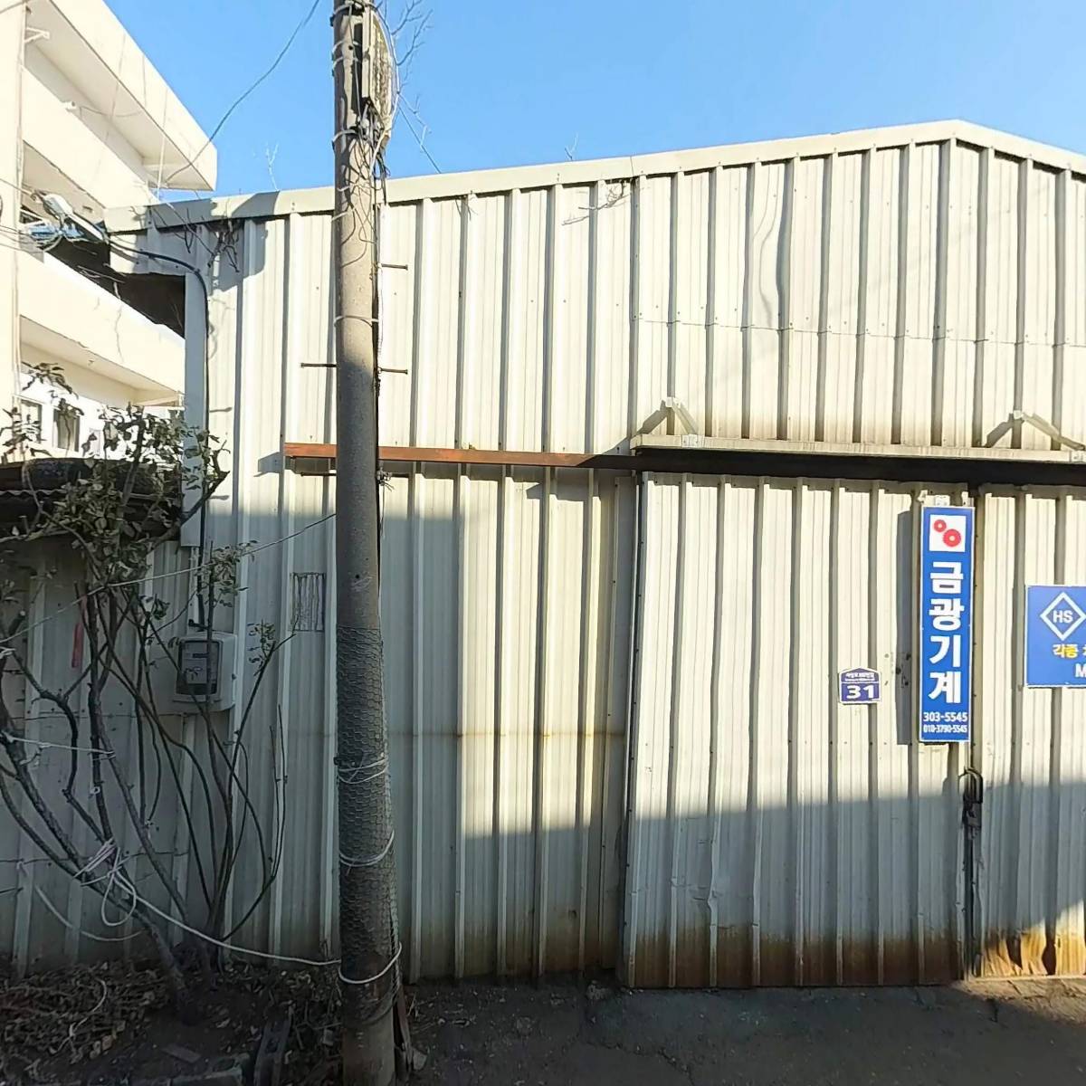 전단지부산_3