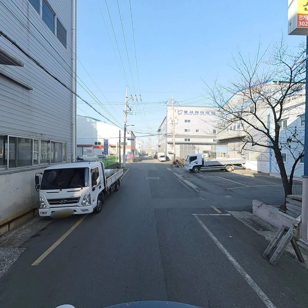 (주)오방건영_2